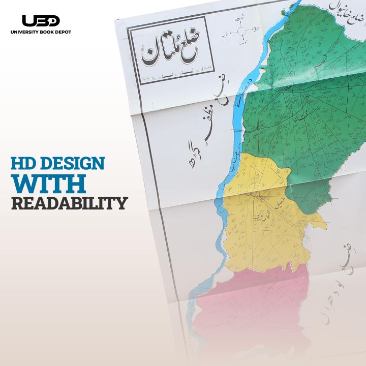 Multan District Map in Urdu | HD Picture printed on 115 grams Matte ...