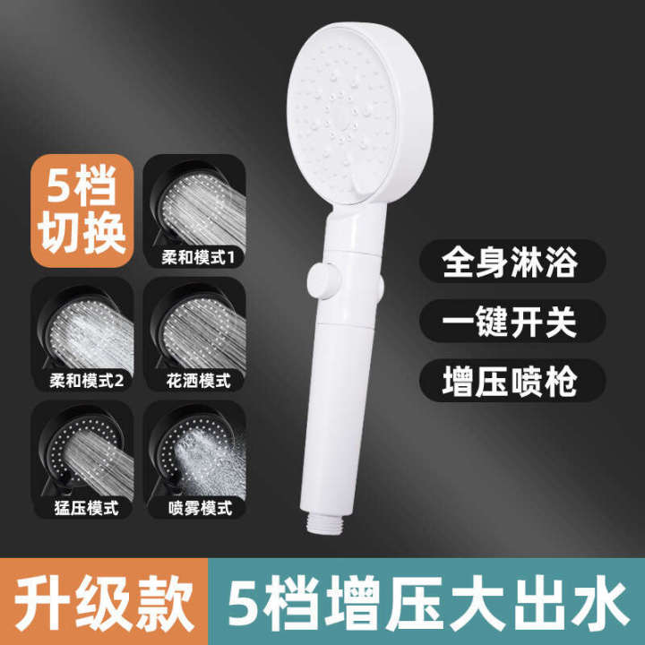 Head,%20Support,%205-level%20Multi%20functional%20Boosted%20Matte%20Advanced%20Hotel%20Shower%20Head%20Set%20-%20Image%209