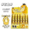 0.5Mm Kawaii Pokemon Anime Series Psyduck Press-Type Gel Pen Cute High Face Value Black Water Pen Blind Box Baby Boy Girl Gift. 