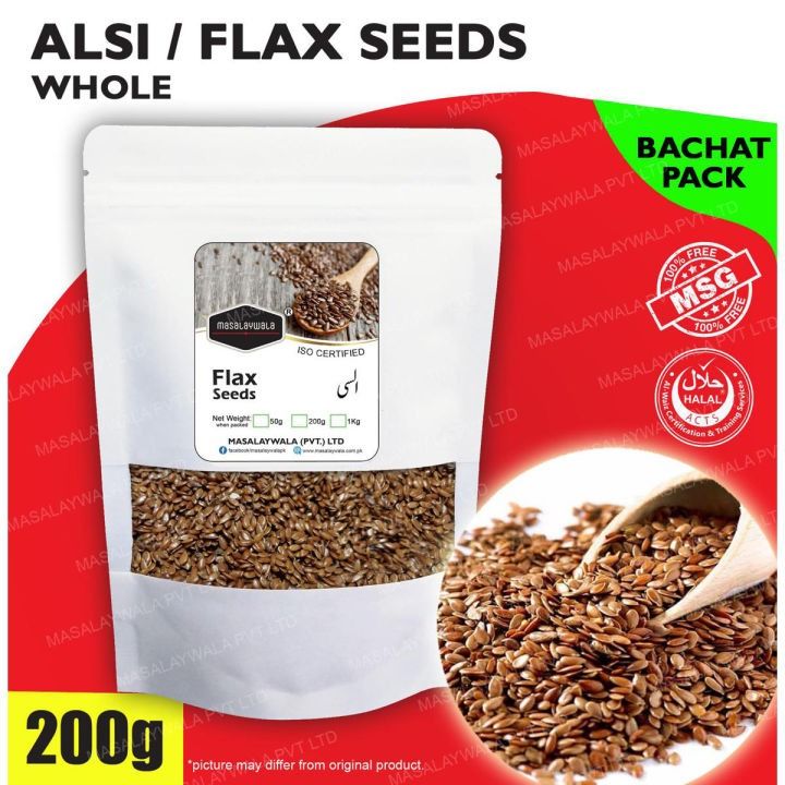 Flax Seeds / Alsi 250g ( Super Food ) | Daraz.pk