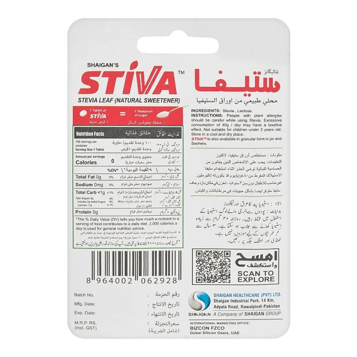 Shaigan's%20Stiva%20Stevia%20Leaf%20Sweetener%20100%20Tablets%20%7C%20Natural%20Sugar%20Substitute%20-%20Image%203