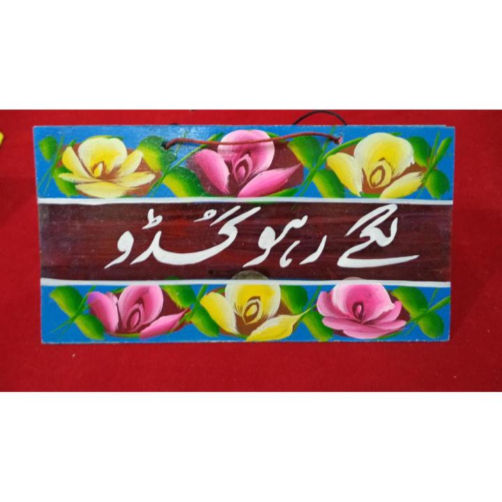 Truck Art Painted Wall Or Door Hanging Plate.