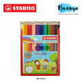 Stabilo Swans Colour Pencil 12 / 24 / 36 / 48 / 48 Neon Metallic Color Set. 