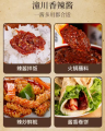 China Sichuan Spicy and Hot Chilli Sauce -350g Pepper Flavor Chilli Paste. 