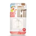 WHPH Refrigerator Fridge Freezer Door Lock buckle Safety. 
