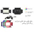 U600 RGB LED Photo Studio Light 3200-5600K For Video Lighting Portable Video Recording Photography Panel Lamp. 