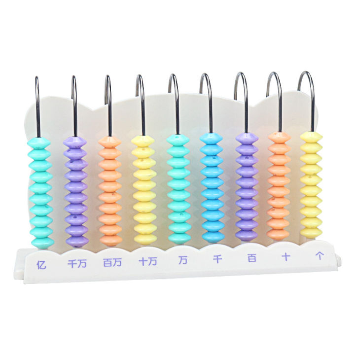 Chenguang%209%20counters,%20children's%20early%20education%20stationery,%20addition%20and%20subtraction,%20math%20teaching%20aids,%20abacus%20ASD99802%20for%20primary%20school%20students%20-%20Image%205