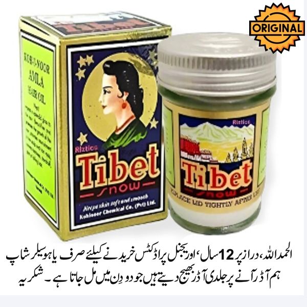 Tibet Snow Cream