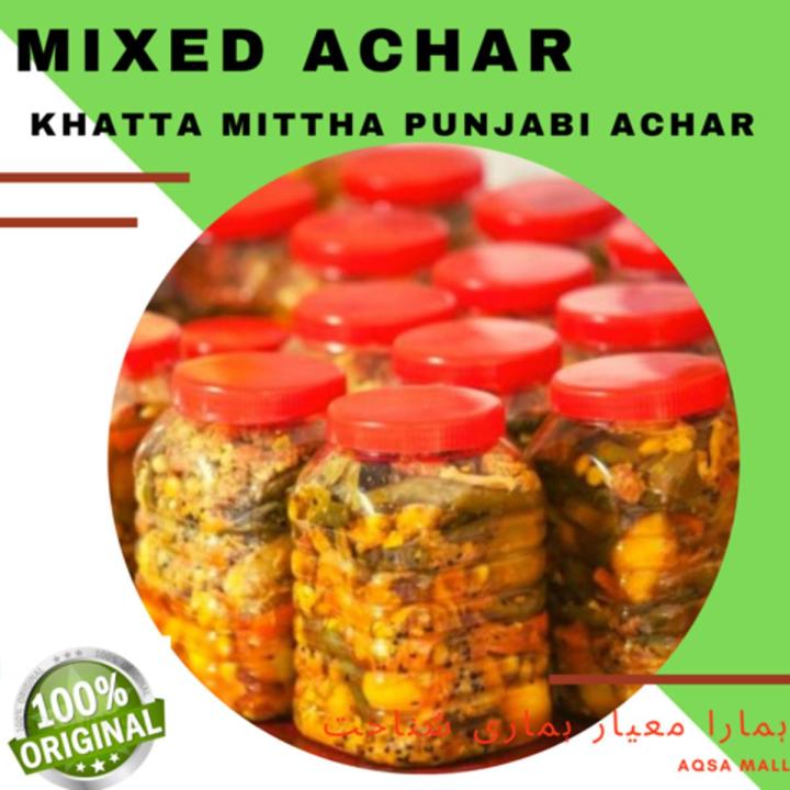 Mixed Achar| Punjabi khatta mitha achar in mustard oil.(Sarson ka tail) 350 Gm