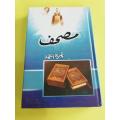 Mushaf Novel by Nimra Ahmed. 