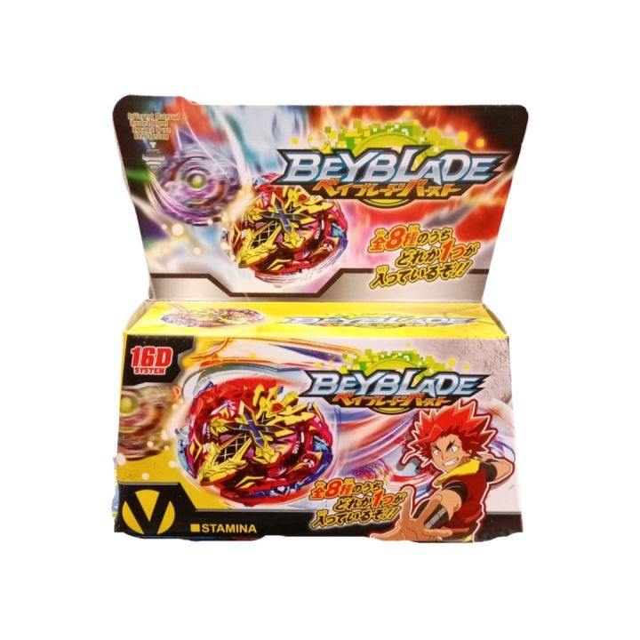 Metal Fusion Beyblade Battle Set Ultimate Battling Tops for Kids