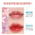 KH C One-piece Moisturizing And Rich Flash Lip Gloss Thin And Glittering Makeup Color Rendering No Falling Out Water Light Full Lips Brightening Highlight. 