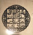 Wooden Calligraphy Laser Cutting wall hanging. 