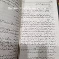 Waqea Karbala / Waqia Karbala By Dr. Israr Ahmed. 