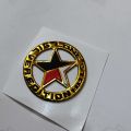 1pc Star Silicone Sticker for Bike and Car Decoration Silicone Coated Mobile Sticker. 
