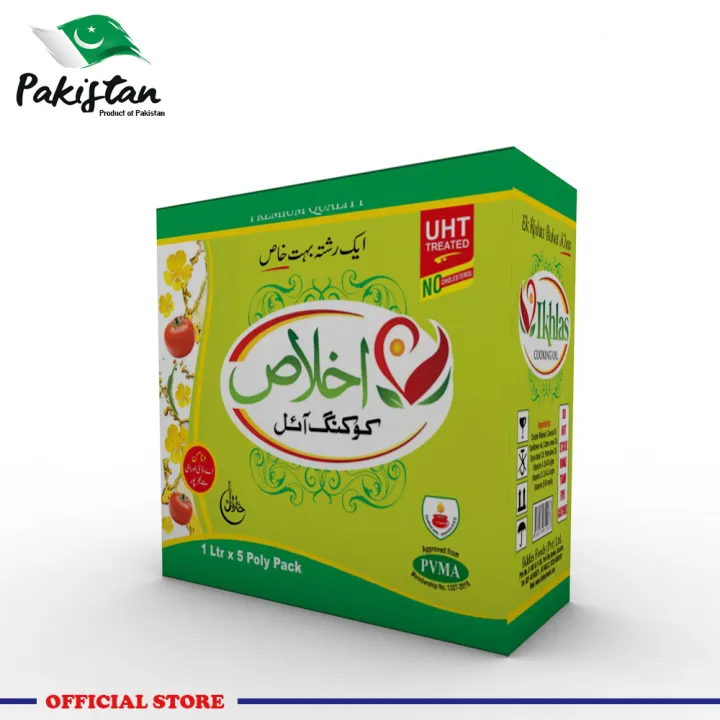 Ikhlas%20Cooking%20oil%201%20Liter%20x%205%20packs%20-%20Image%202