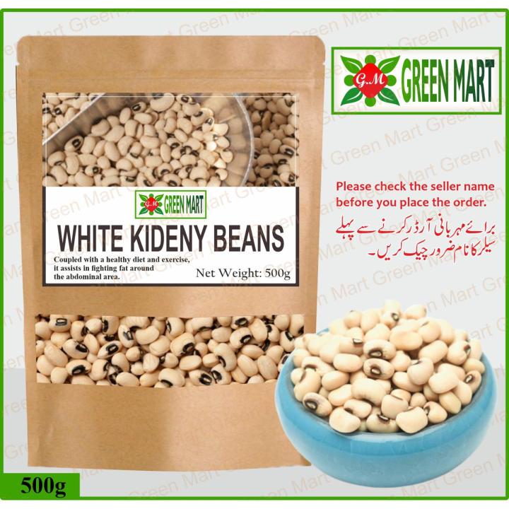 White Kidney Beans 500 grams