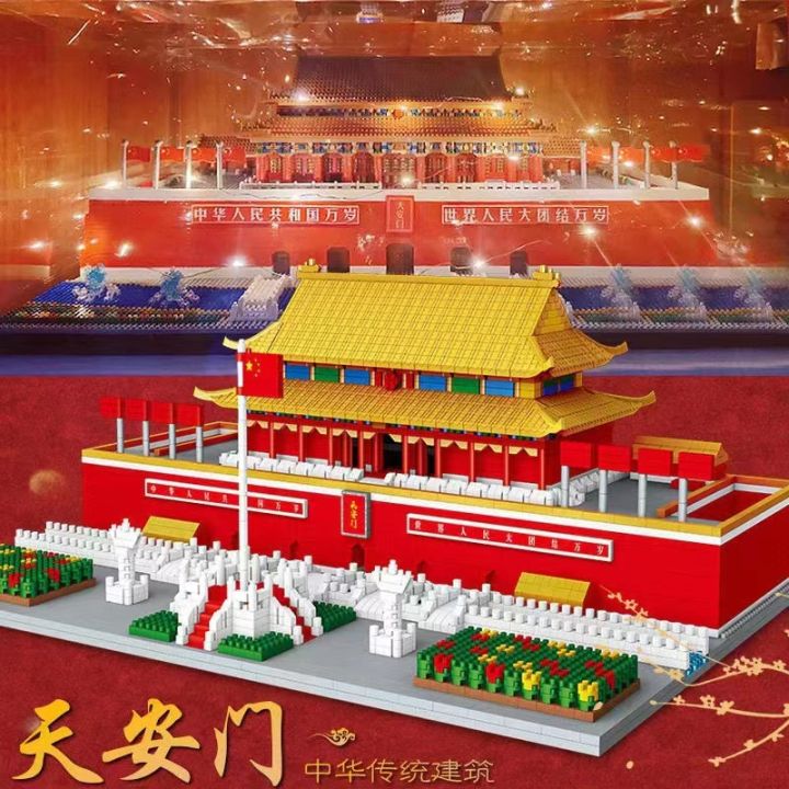 Compatible with Lego Tiananmen Square, Yellow Crane Tower, Afang Palace, building blocks, toys, building models, national tide puzzle dolls, and stalls