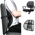 Universal Car Back Support Chair Massage Lumbar Support Waist Cushion Mesh Ventilate Cushion Pad For Car Office Home. 