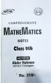 MATH For Class 9th | For All KPK Boards | Guide Book | Key Book | Notes | Nayab Publishers  . 