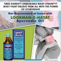 Lookman E Hayat oil 100ml. 