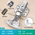Hinge Thickened Stainless Steel Hinge Closet Door Lotus Leaf Cabinet Door Middle Bend Half Cover Hinge Door Factory Wholesale. 