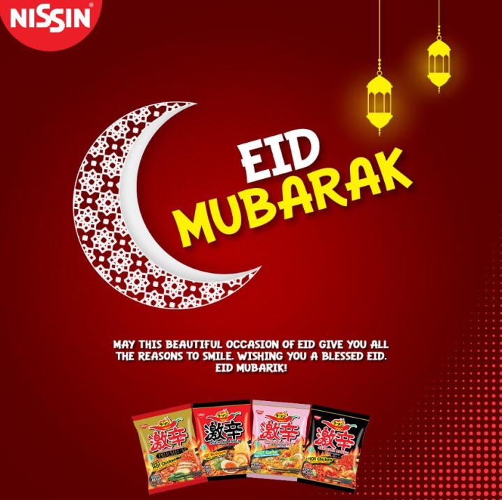 Nissin Gekikara Ramen Noodles (Hot Chicken, Premium Extra Hot Chicken, Hot Spicy) - Each Pack (109g) – Intense Heat - Bold Flavor - Indonesian Noodles - Imported Noodles - Instant Ramen Noodles - Flavour Of Your Choice