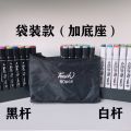 Foreign trade touch children's marker pen 80 colors master double-ended art special painting tools color pen manufacturers direct supply. 