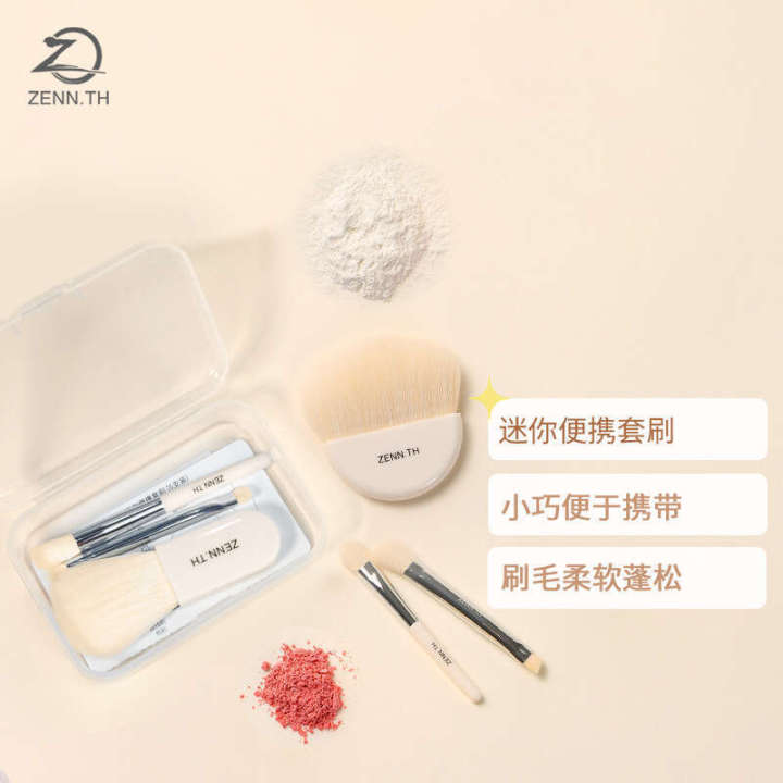 ZENN.TH makeup mini portable travel soft hair blusher face repair highlight eye shadow powder brush set