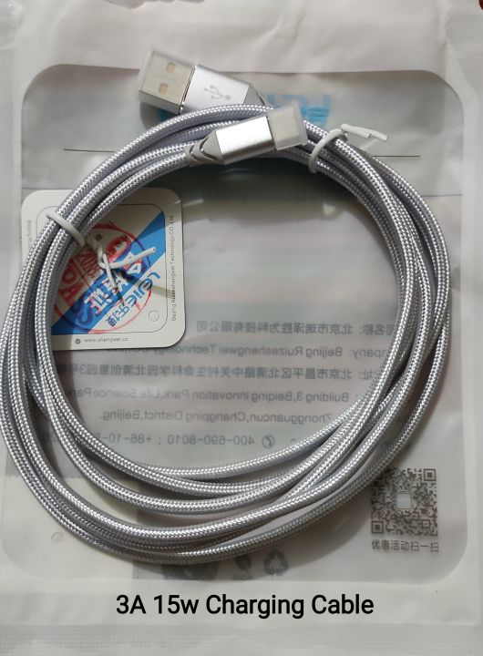 25W%20Super%20Fast%20Charging%20Data%20Cable,%202m%20Copper%20Wire,%20Type%20C%20to%20C%20&%20USB%20to%20Type%20C,%203A,%2015W%20Charging%20Speed%20-%20Image%204
