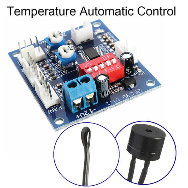 Automatic Temperature Control CPU Fan Speed DC Controller 12V PWM PC Board-Cola Kids