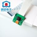 Raspberry Pi CSI interface camera with 5 megapixel 15cm flexible cable supports 3rd generation b/2nd generation. 
