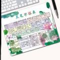 Wubi practice typing artifact root mnemonic type formula table learning office computer keyboard map mouse pad word. 