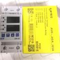 ENTES AVK 40A Under & Over Protection Relay. 