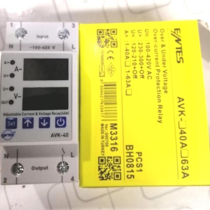 ENTES AVK 40A Under & Over Protection Relay