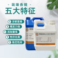 Perfume Essence Essence Givaudan Botanical Natural Fragrance, Daily Chemical Aromatherapy Candle Essential Oil, Fragrance Raw Material Sample. 
