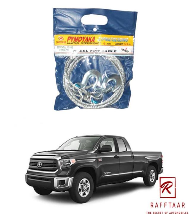 Tow Chain For Toyota Tundra