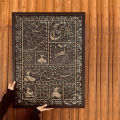 Rumi and Shams Lipan Art  Traditional Style Home Art ID 632. 