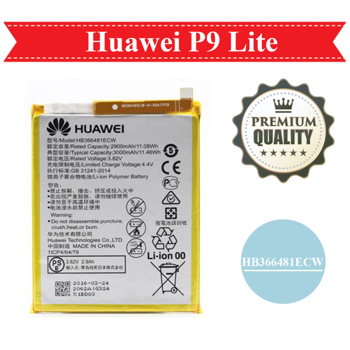 Huawei P9 Lite Battery VNS-L21, VNS-L31 HB366481ECW Battery For Huawei P9 Lite - 3000mAh