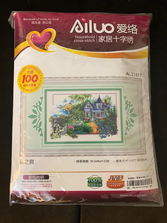 Embroidery%20Cross%20stitch%20DIY%20kit%2090x65m%20-%20Image%203