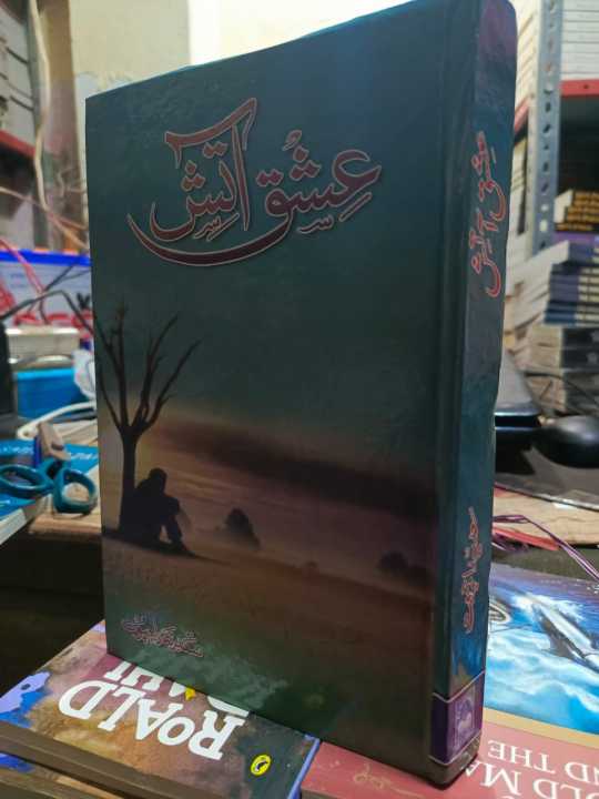 Ishq-E-Aatish%20By%20Sadia%20Rajpoot%20Urdu%20Novel%20ishq%20e%20atish%20-%20Image%202