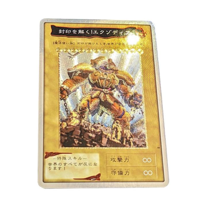 Yu Gi Oh Flash Cards MILLENNIUM BOX GOLD EDITION The Legendary Exodia Incarnate Rare Card Game Anime Collection Card Gift Toys