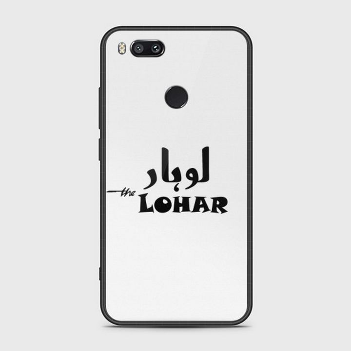 Xiaomi Mi A1 (Mi 5X) Cover - SkinLee HQ Infinity Glass Case (Soft) - Caste Name Lohar Customized Cover - SKINLEE-673-1-614-117