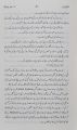 Who Am I by Abdullah Abdullah Best Seller Book. 