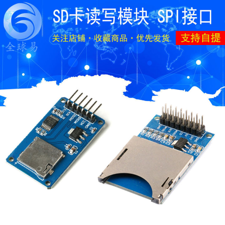Micro SD Card Module /SD Storage Module TF Card Card Reader SPI ...