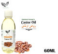 Castor Oil Cold Pressed - 60 ml -  Pakistan Pansar 100% Pure Organic & Natural For DIY Skin & Hair Recipes. 