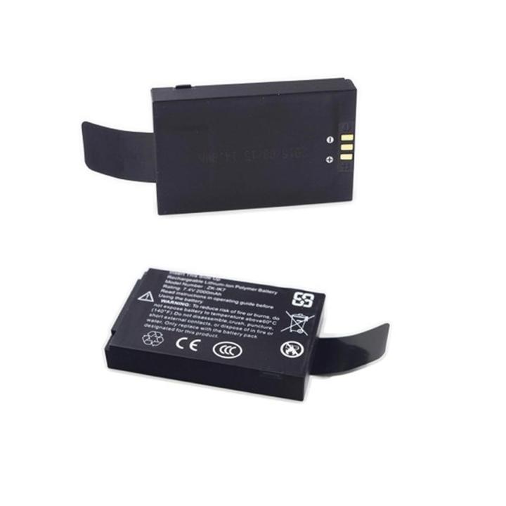 ZKTeco UFACE-800  Backup Battery