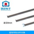 Linear guide rail optical rod optical shaft plated rivet rod optical shaft 8MM 10CM 20CM 30CM 40CM 50CM. 