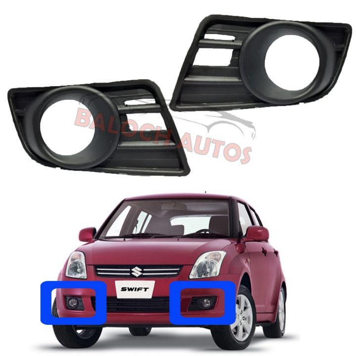 Fog Lamp Cover For Suzuki S W I F T DLX 2010 - 2019 - Both Side (Left + Right) - 2 Piece