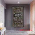 Kiswa Kaaba Mecca Islamic Arabic Calligraphy Kiswa Kaaba Door Art Poster Canvas Painting Wall Prints Picture for Room Home Decor. 